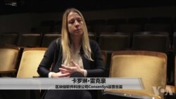 绕过风投,女性创业寻资着眼数字货币 绕过风投,女性创业寻资着眼数字货币