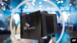 韩国SK海力士半导体公司的标志。(美联社)