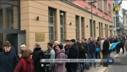 Як українці голосували на закордонних дільницях. Відео