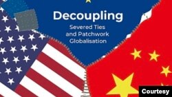 2021年1月14日,中国欧盟商会与柏林墨卡托中国研究中心合作发表《脱钩:全球化何去何从》的研究报告。