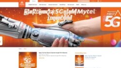 UNFFM အကြံပေးချက်အရ ဘယ်လ်ဂျီယံကုမ္ပဏီတခု MyTel နဲ့ လုပ်ငန်းရပ် UNFFM အကြံပေးချက်အရ ဘယ်လ်ဂျီယံကုမ္ပဏီတခု MyTel နဲ့ လုပ်ငန်းရပ်