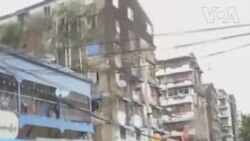 သပိတ်ပေါင်းစုံပါတဲ့ ရန်ကုန်က လျှပ်တပြက်ဆန္ဒပြပွဲ သပိတ်ပေါင်းစုံပါတဲ့ ရန်ကုန်က လျှပ်တပြက်ဆန္ဒပြပွဲ