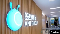 资料照:中国浙江杭州蚂蚁集团总部