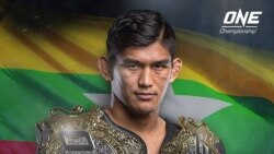 အောင်လ MMA အောင်ပွဲအတွက် အမေရိကားရောက် မြန်မာတွေ ဂုဏ်ယူ အောင်လ MMA အောင်ပွဲအတွက် အမေရိကားရောက် မြန်မာတွေ ဂုဏ်ယူ