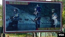 “阿萨姆步枪队”是印度东北地区负责把守印缅边境的民兵组织 。(美国之音朱诺拍摄,2017年12月19日)