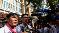 ကမ္ဘောဒီးယားမှာ သတင်းမီဒီယာတွေ အန္တရာယ်ရှိနေဆဲ ကမ္ဘောဒီးယားမှာ သတင်းမီဒီယာတွေ အန္တရာယ်ရှိနေဆဲ
