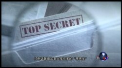 VOA卫视（2015年12月13日 第一小时节目)