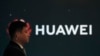 波兰周二开始审理与华为有关的中国间谍案