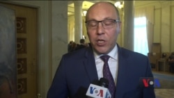 Реакції: Українське питання в оновленому Конгресі США. Відео