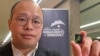 2025年2月17日,香港民主派人士、传媒大亨黎智英的兒子黎崇恩(Sebastien Lai)在出席瑞士举行的第17届日内瓦人权与民主峰会前手持印有其父亲肖像的别针。