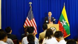 မြန်မာနိုင်ငံအပေါ် ပိတ်ဆို့မှု ဖယ်ရှားရေး ကန်သံအမတ်ကြီး ရှင်းလင်း မြန်မာနိုင်ငံအပေါ် ပိတ်ဆို့မှု ဖယ်ရှားရေး ကန်သံအမတ်ကြီး ရှင်းလင်း