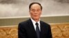 FILE - Wang Qishan is head of the Communist Party’s Central Commission for Discipline Inspection, a graft-busting entity.