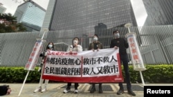 香港2021年2月公布财政预算,示威者指政治过度干预下民生受打击