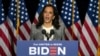 ဒီမိုကရက်ပါတီ ဒုသမ္မတလောင်း Kamala Harris. (သြဂုတ် ၁၃၊ ၂၀၂၀)