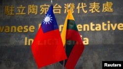 台湾驻维尔纽斯的台湾代表处里摆放的台湾与立陶宛旗帜。(2022年1月20日)