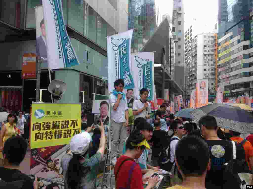 数万港人参加七一大游行誓言守护香港(美国之音海彦拍摄)