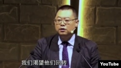 成都秋雨圣约教会的王怡牧师 (资料照片)