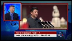 时事大家谈:北京阅兵秀给美国,习近平访美能有何惊喜? 时事大家谈:北京阅兵秀给美国,习近平访美能有何惊喜?