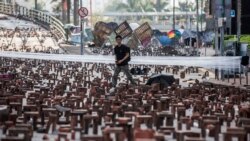 ဟောင်ကောင် ဆန္ဒပြပွဲ နောက်ဆုံး အခြေနေ ဟောင်ကောင် ဆန္ဒပြပွဲ နောက်ဆုံး အခြေနေ