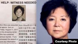 胡琼君照片和寻找目击者海报。(网路截图)