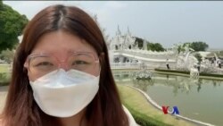နော်သဇင်ရဲ့ Vlog (Wat Rong Khun ဘုရားဖြူ) နော်သဇင်ရဲ့ Vlog (Wat Rong Khun ဘုရားဖြူ)