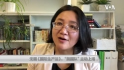 无需《国防生产法》,“美国队”主动上场 无需《国防生产法》,“美国队”主动上场