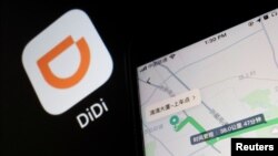 中国网约车滴滴公司标识和导航地图。