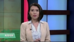 VOA连线:川普见基辛格跟蒂勒森,中朝问题何解? VOA连线:川普见基辛格跟蒂勒森,中朝问题何解?