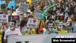 台湾民众周六举行反核电游行(苹果日报图片)