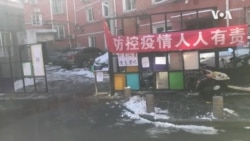 北京控防疫情舆情升级 专家指抗疫须符合人道人权 北京控防疫情舆情升级 专家指抗疫须符合人道人权