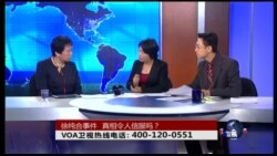 时事大家谈:徐纯合母亲律师:调查结果不具公信力 时事大家谈:徐纯合母亲律师:调查结果不具公信力