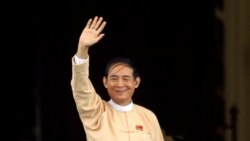 သမ္မတဦးဝင်းမြင့် နှစ်သစ်ကူးမိန့်ခွန်းနဲ့ အမြင်များ သမ္မတဦးဝင်းမြင့် နှစ်သစ်ကူးမိန့်ခွန်းနဲ့ အမြင်များ