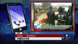 VOA连线:邢台洪水造成村民人员伤亡,社会舆论沸然 VOA连线:邢台洪水造成村民人员伤亡,社会舆论沸然