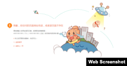 新浪微博中有关邢台官员下跪的页面已经被屏蔽(网络截图)。