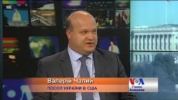 Про можливість заробляти на експорті до США мало знають в Україні - посол. Відео Про можливість заробляти на експорті до США мало знають в Україні - посол. Відео