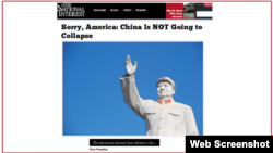澳门大学学者陈定定在美国杂志《国家利益》上题为《对不起了美国,中国不会崩溃》的英文长文(网页截图)