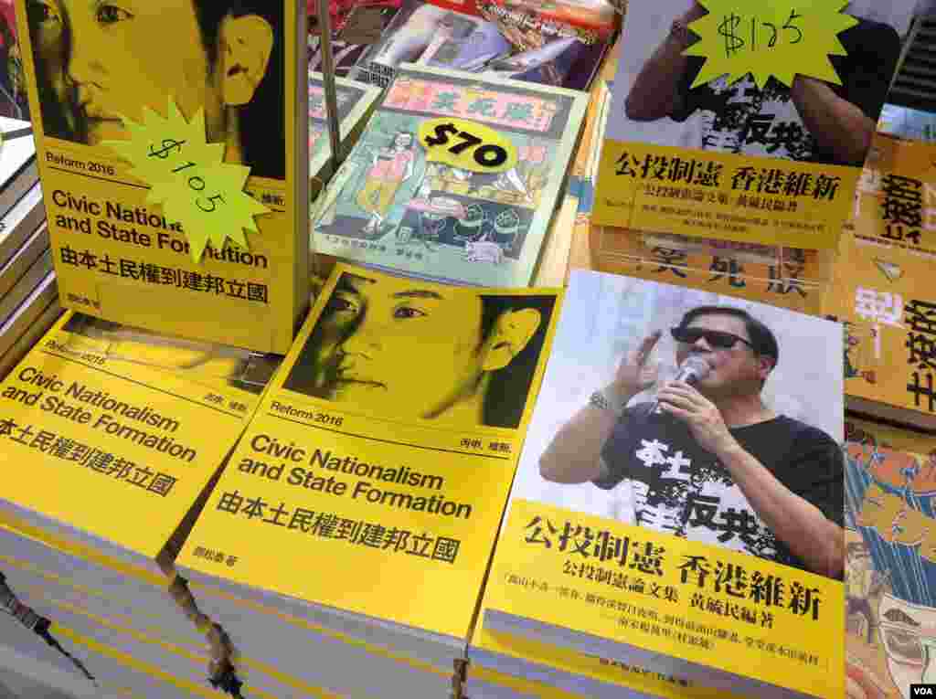 一年一度的香港书展7月20起在湾仔会展中心连续展出七天。据贸发局统计,共有640个书商参展,创下历年新高,而主办方也期待参观人次可以再次突破百万。