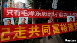 资料照:中国毛派人士手举毛泽东画像和标语横幅在广州南方周末报社外举行抗议集会(2013年1月9日)