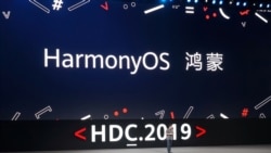 华为推出鸿蒙系统后手机仍用安卓 继续控告美政府违宪 华为推出鸿蒙系统后手机仍用安卓 继续控告美政府违宪