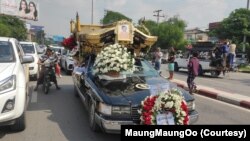 ဒေါက်တာဇော်မြင့်မောင် ဈာပနအခမ်းအနား မြင်ကွင်းများ (အောက်တိုဘာ ၈၊ ၂၀၂၄)