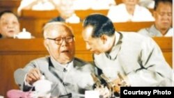 新华社在中共18大前展示胡耀邦赵紫阳历史照片