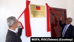 台湾驻索马利兰共和国罗震华代表及索马利兰共和国外交暨国际合作部部长穆雅辛2020年8月17日共同为台湾驻索代表处揭牌 (图片来源:台湾外交部)