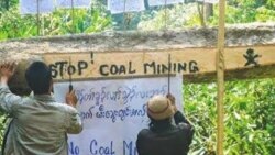 ဘန်းချောင်းကျောက်မီးသွေးမိုင်း ရိုက်ခတ်မှု ဘန်းချောင်းကျောက်မီးသွေးမိုင်း ရိုက်ခတ်မှု