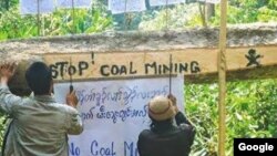 ဘန်းချောင်းကျောက်မီးသွေးမိုင်း