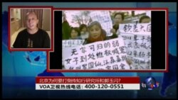 时事大家谈:北京为何要打倒传知行研究所和郭玉闪? 时事大家谈:北京为何要打倒传知行研究所和郭玉闪?