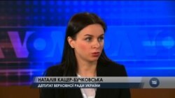Корупцію в газовій сфері подолає лише стовідсотковий облік газу - нардеп Кацер-Бучковська. Відео Корупцію в газовій сфері подолає лише стовідсотковий облік газу - нардеп Кацер-Бучковська. Відео