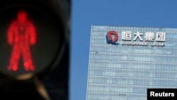 中国广东深圳的恒大集团总部旁的一个交通灯。(2021年9月26日)