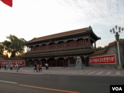 中国最高领导层总部中南海新华门。(资料照)