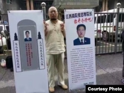 吴淦在江西高院前摆易拉宝。(照片来源:现场活动人士)