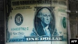 Уряд Єгипту намагається відновити роботу банків, біржі